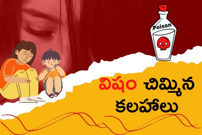 mother-commits-suicide-after-poisoning-two-children-at-somaryagadi-tanda-kamareddy-district