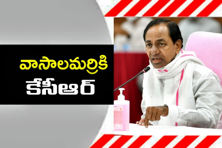 CM KCR