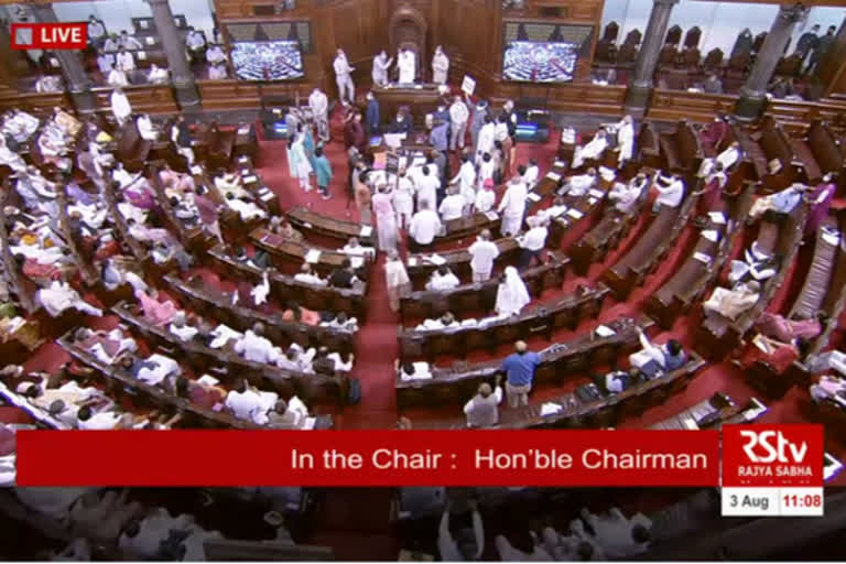 Rajya Sabha