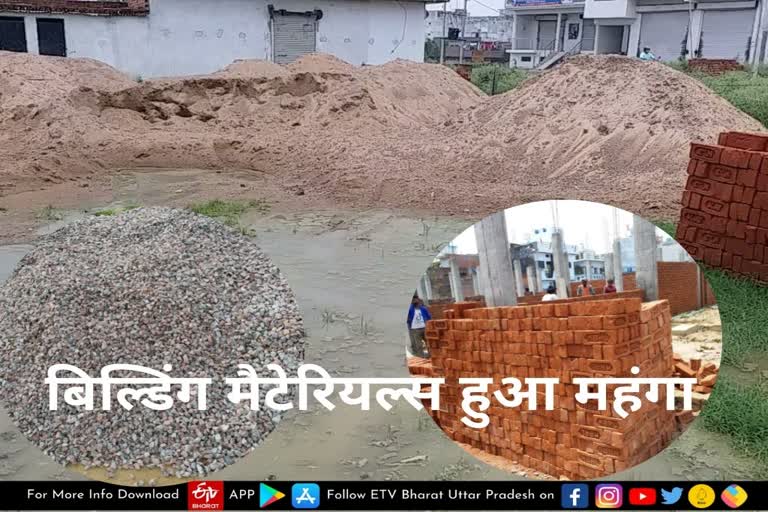 बिल्डिंग मैटेरियल्स के दाम में बढ़ोतरी