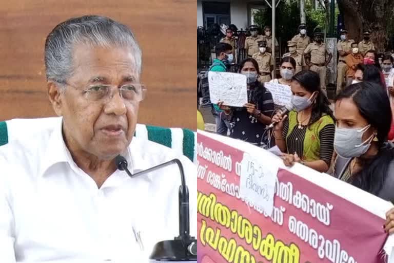 psc rank holder strike  psc rank holder  പിഎസ്‌സി സമരം  പിഎസ്‌സി ഉദ്യോഗാര്‍ഥികള്‍  പിഎസ്‌സി ഉദ്യോഗാര്‍ഥികളുടെ സമരം  ഉദ്യോഗാര്‍ഥികള്‍ക്ക് തിരിച്ചടി