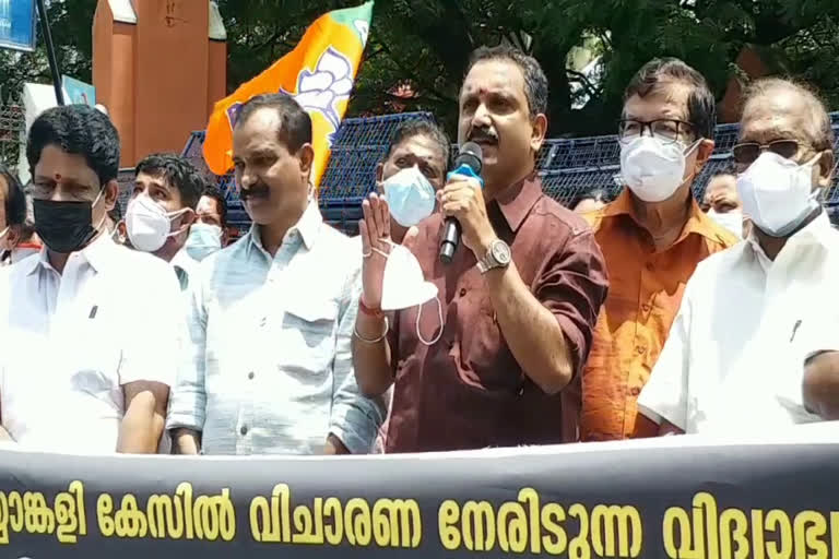 k surendran  v sivankutty  bjp protest against sivankutty  ശിവൻകുട്ടിയെ പരിഹസിച്ച് കെ സൂരേന്ദ്രൻ  കെ സൂരേന്ദ്രൻ  ശിവൻകുട്ടിക്കതിരെ ബിജെപി സമരം