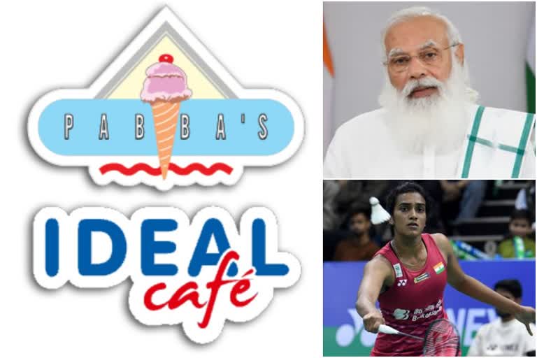 pabbas-ideal-cafe-tweet-about-ice-cream-treat-for-modhi-and-p-v-sindhu