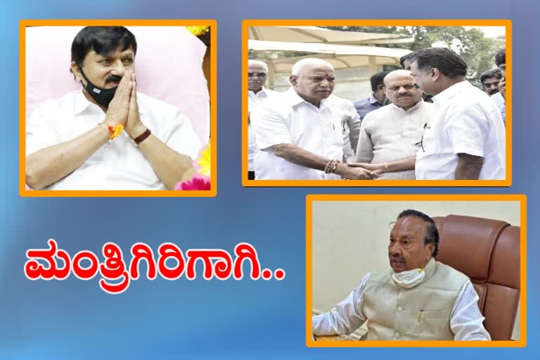 shimogga politics: aspirants for minister post