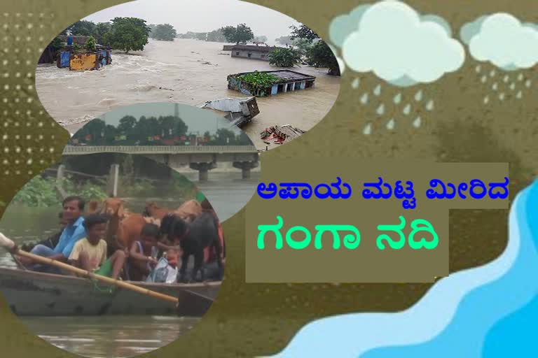 Ganga flowing above danger mark in Patna