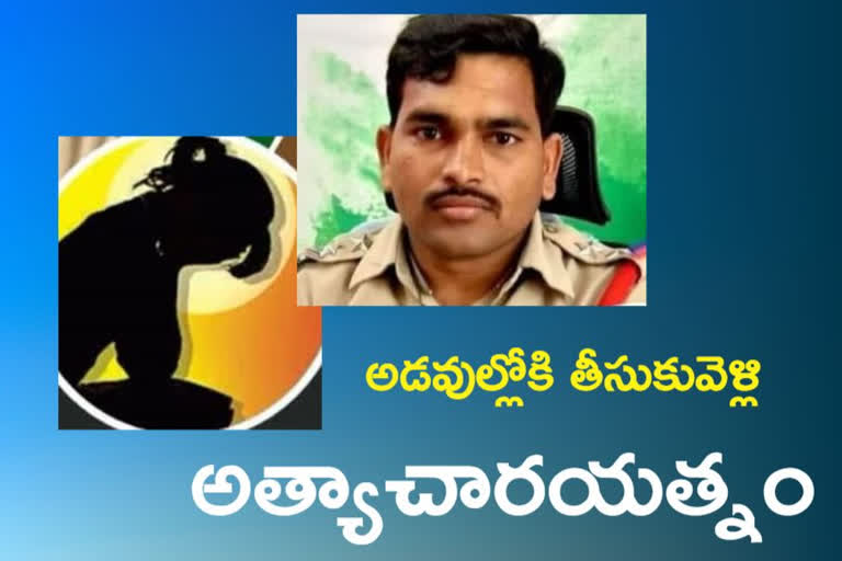 woman trainee si complaint on si srinivas reddy