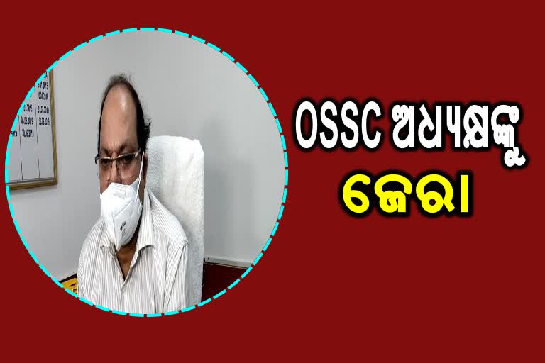 OSSC scam, Vigilance interrogates chairman  two hours