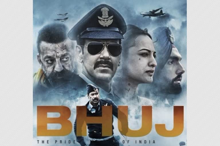 New trailer of 'Bhuj - The Pride of India'