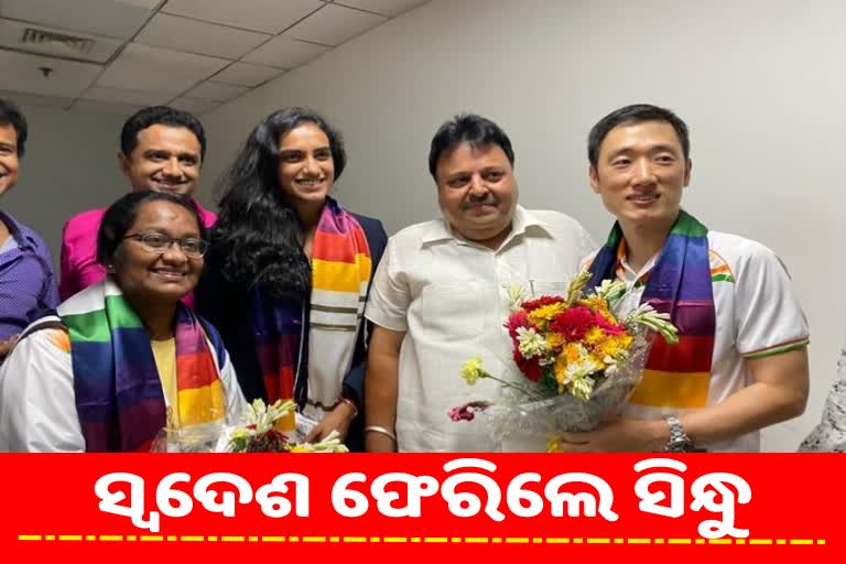 PV Sindhu, PV Sindhu and her coach, bronze medalist PV Sindhu, Sindhu welcomed at the Delhi airport, Sindhu reached India, ସଫଳ ଶଟଲର ସିନ୍ଧୁ, ବ୍ୟାଡମିଣ୍ଟନ ଖେଳାଳି ପିଭି ସିନ୍ଧୁ, ଭାରତ ପହଁଞ୍ଚିଲେ ସିନ୍ଧୁ