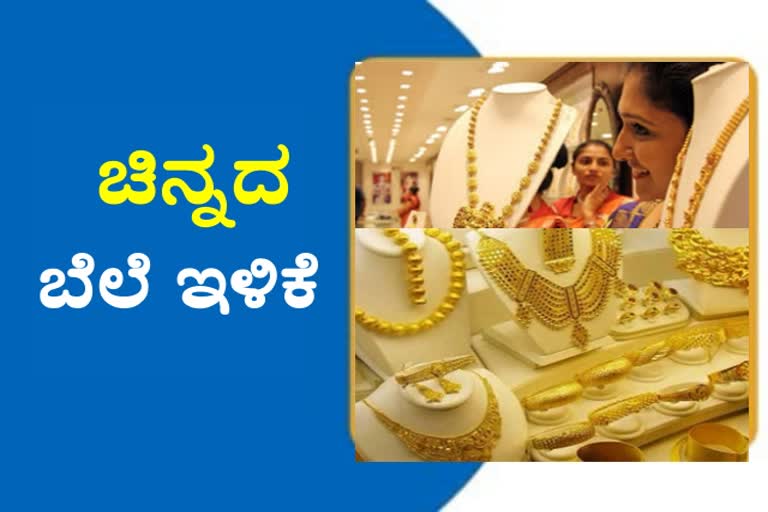 Gold price on August 3: Yellow metal slips by Rs 31, silver tumbles Rs 372