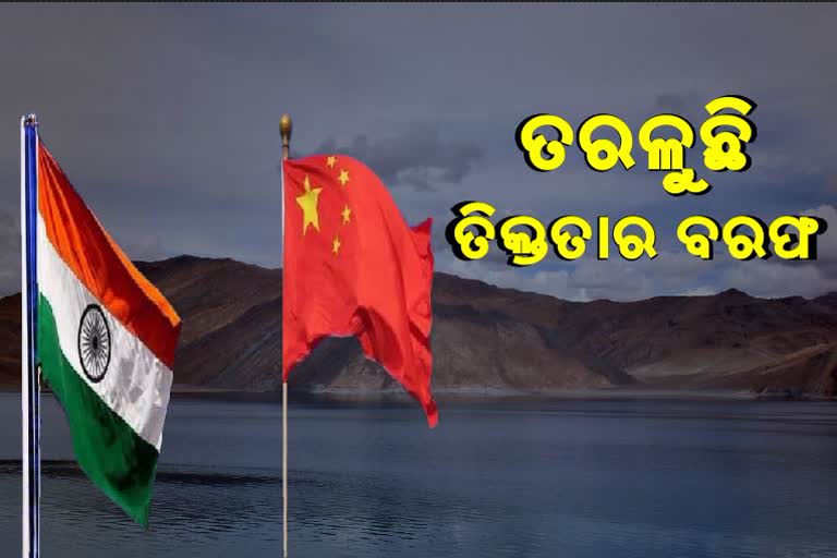 ସୈନ୍ୟବାର୍ତ୍ତାରୁ ମିଳିଲା ସମାଧାନର ରାସ୍ତା, ଗୋଗରା ହାଇଟ୍‌ରୁ ହଟିବେ ଭାରତ-ଚୀନ ଯବାନ