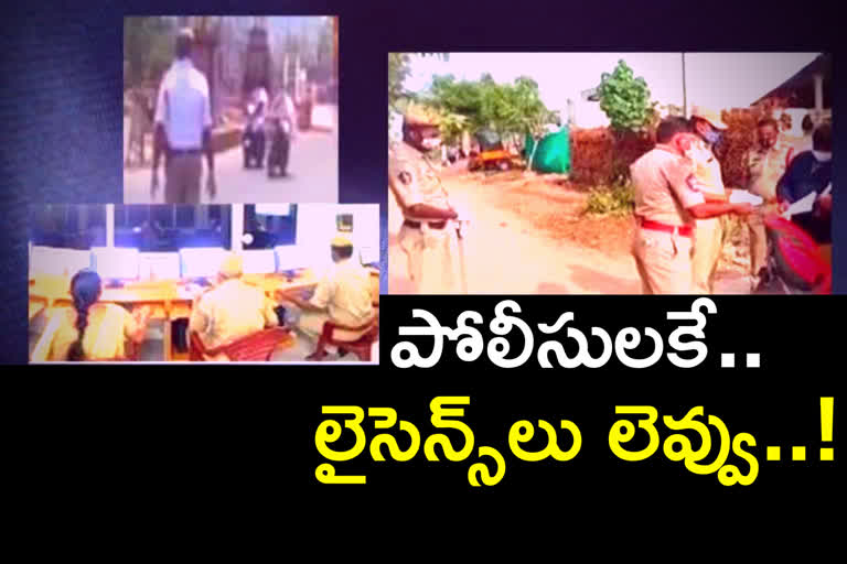 vijayawada-police-have-no-licence