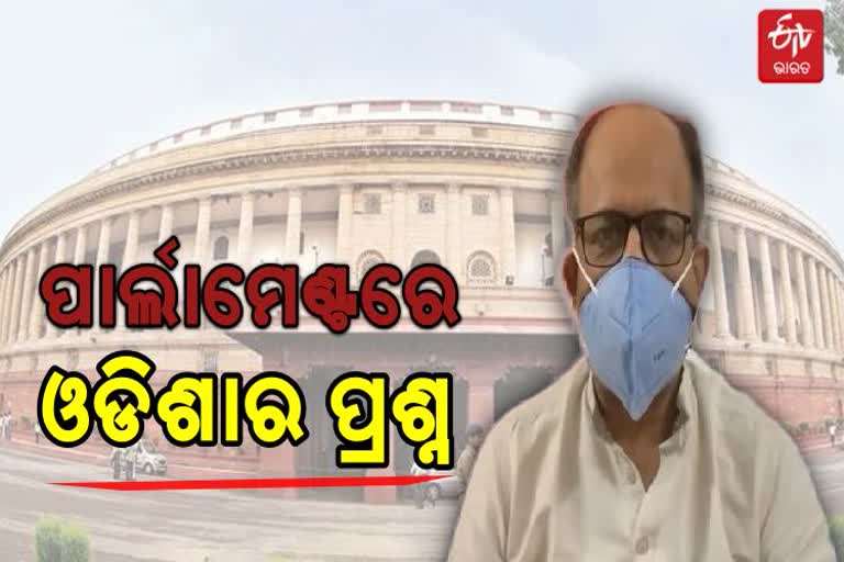 BJD demand more vaccine in Rajyasabha