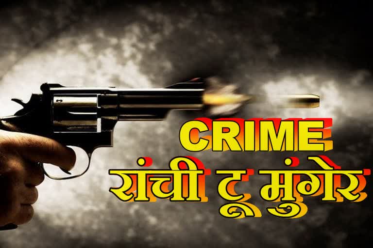 Weapons of Munger recovered in Ranchi