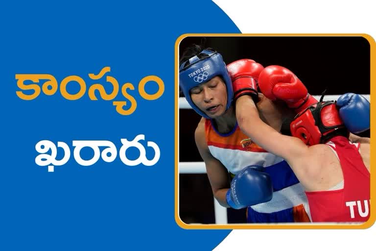Indian boxer Lovlina Borgohain Lost Semifinal at Tokyo Olympics