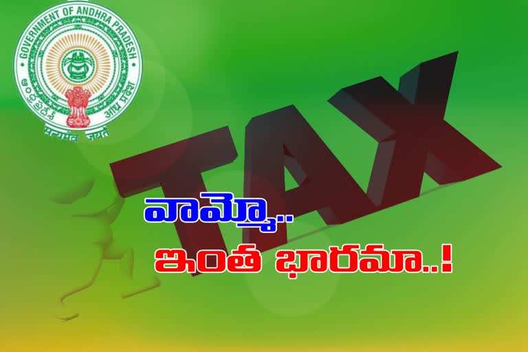 andhra pradesh tax, additional tax in ap