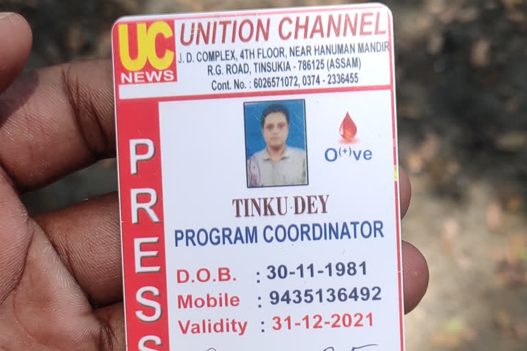 Missuse of Press card in Tinsukia