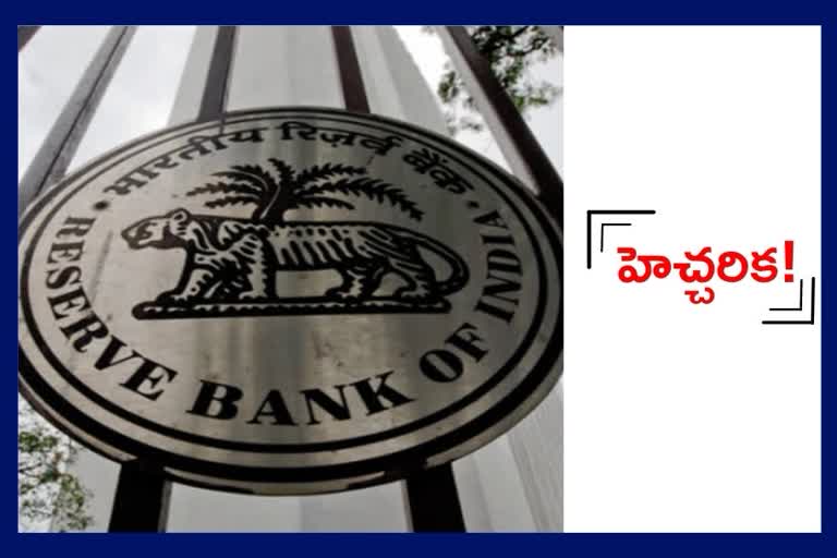 Fraudsters Using RBI Name for Financial Scams