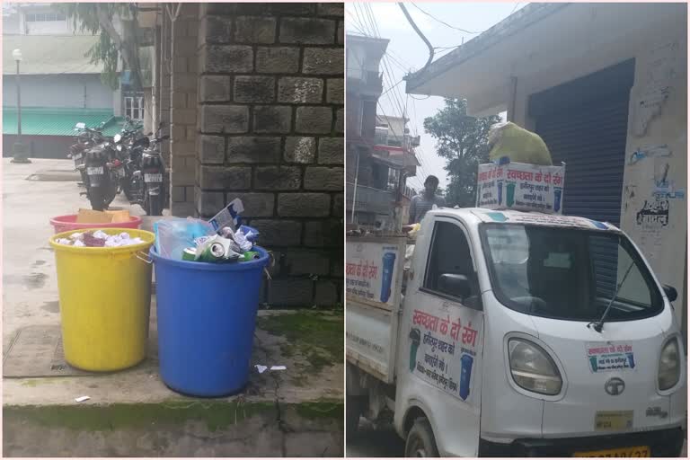 Municipal Council Hamirpur has made major changes in the door to door garbage system