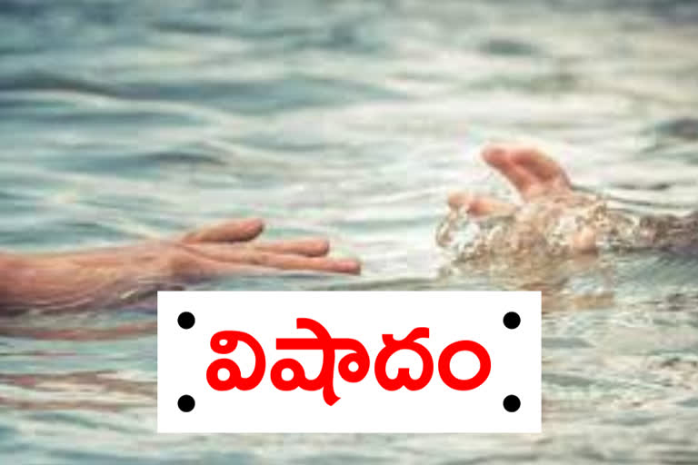 నీటి గుంతలో పడి తల్లీకుమారుడు మృతి..