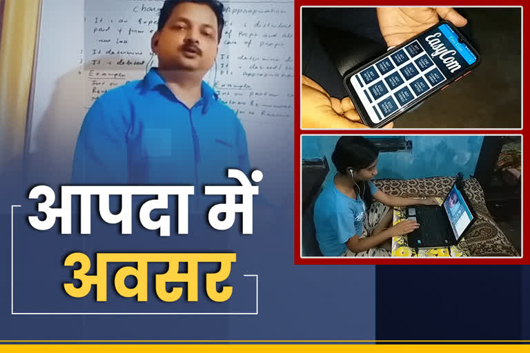 high school teacher developed learning app for students in lohardaga