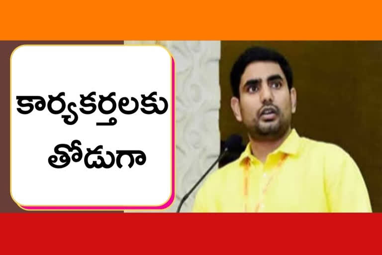 ఐటీడీపీ వెబ్​సైట్