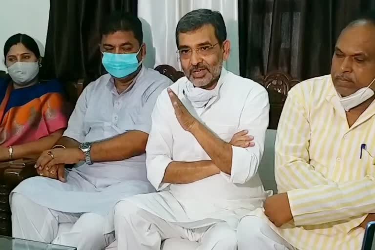 Upendra Kushwaha