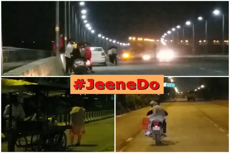 #jeenedo