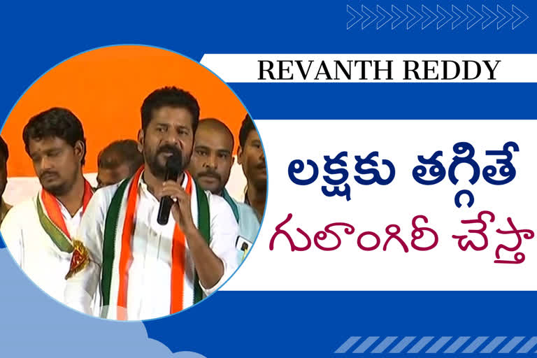 revanth reddy