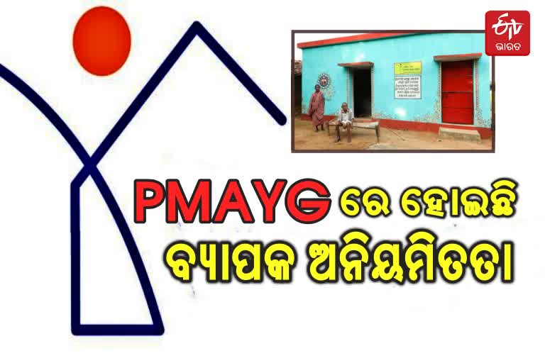 Widespread irregularities in the implementation of PMAYG in Odisha