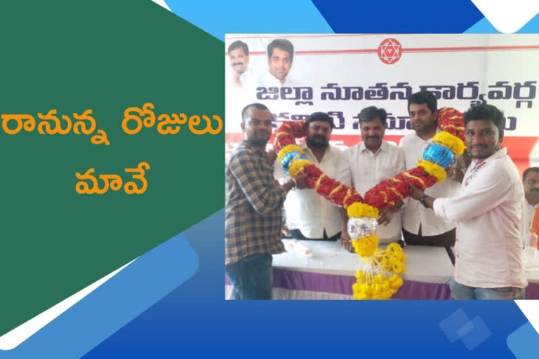 రాష్ట్ర కార్యదర్శి మధుసూదన రెడ్డి