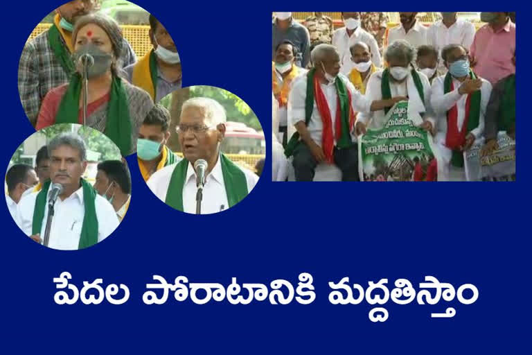 polavaram victims protest at delhi