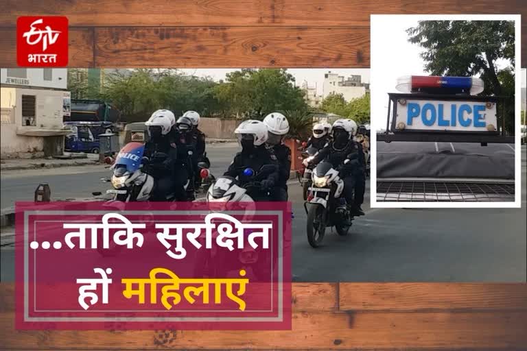 सुरक्षा सखी योजना