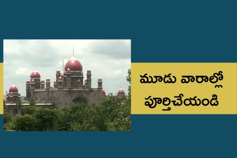 telangana high court on pcb