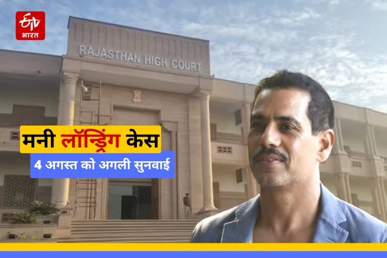 रॉबर्ट वाड्रा, Robert Vadra case