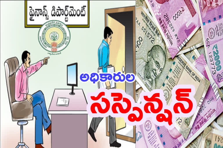 jagan govt suspends officers from finance department