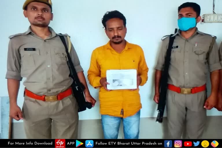 barabanki police arrested fraud tantric mukhtar over cheating