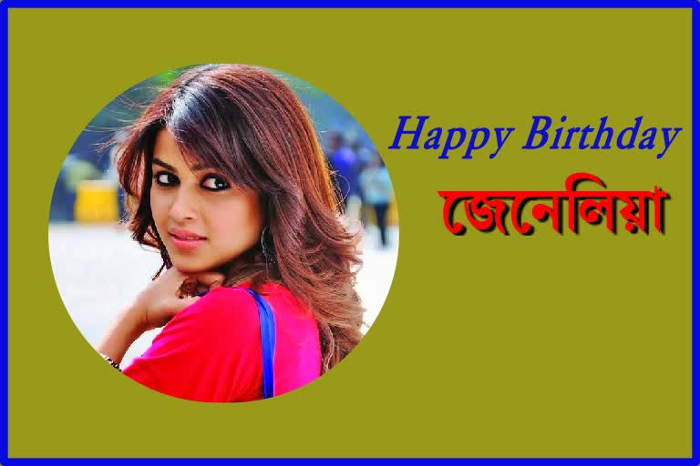 Happy Birthday Genelia D'Souza