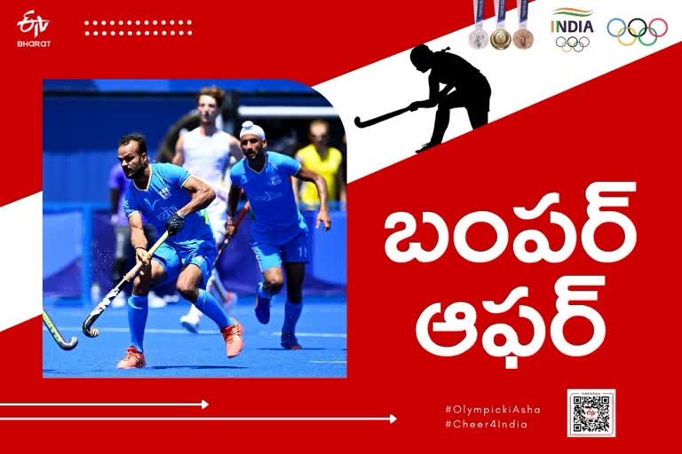 Punjab govt announces Rs 1 crore cash award for state players in bronze-winning men's hockey team