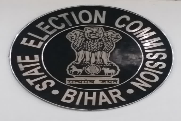 Bihar Panchayat Election