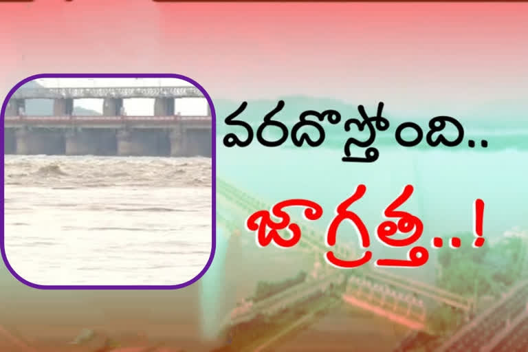 Prakasam Barrage