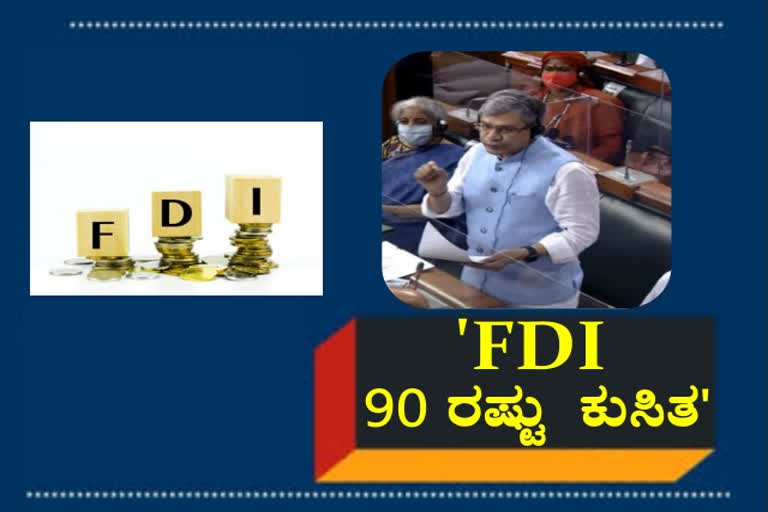 India's telecom FDI declined by over 90% last year