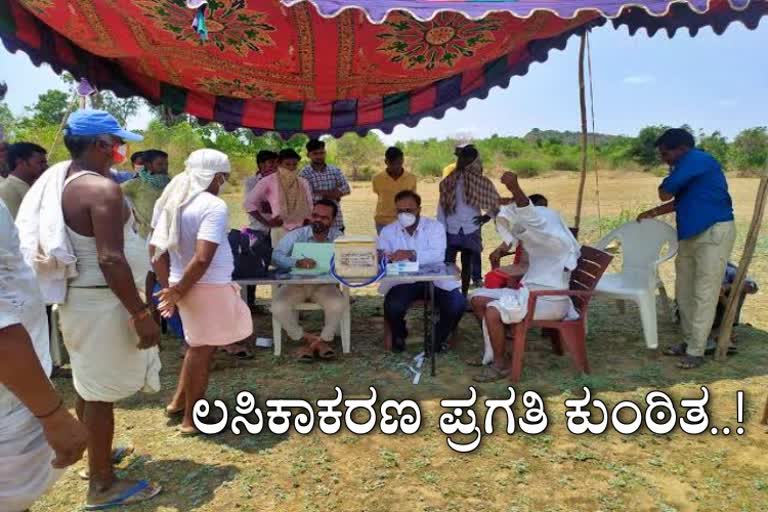 vaccination decreasing in rural areas of karnataka
