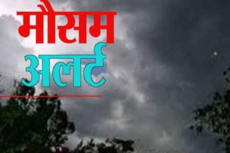 heavy-rain-forecast-in-uttarakhand-on-august-8-9-and-10