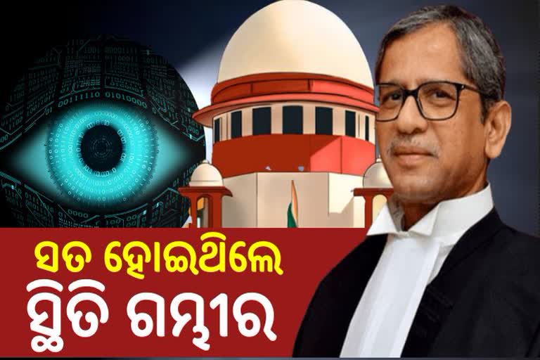 ସୁପ୍ରିମକୋର୍ଟରେ ପେଗାସସ ମାମଲା, 10 ଅଗଷ୍ଟକୁ ଘୁ୍ଞ୍ଚିଲା ଶୁଣାଣି