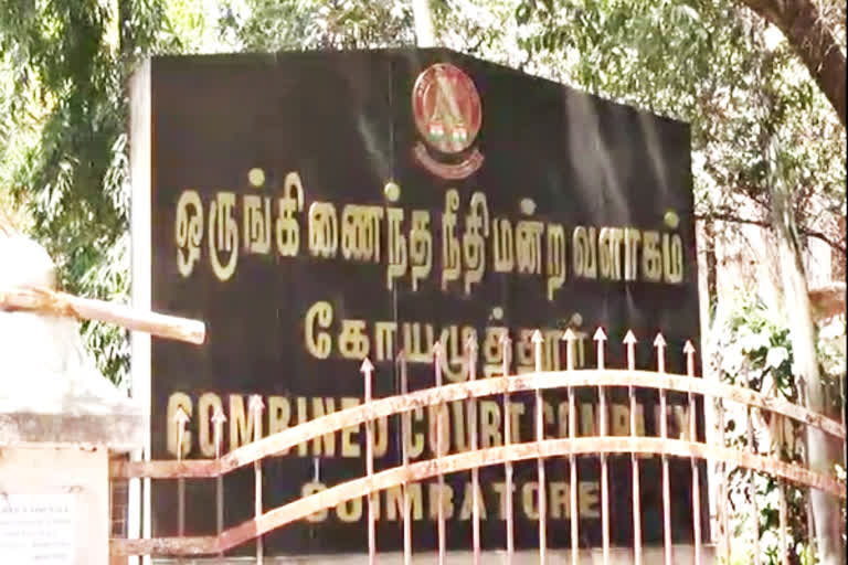 ஈமு கோழி நிறுவனம் பணமோசடி வழக்கு