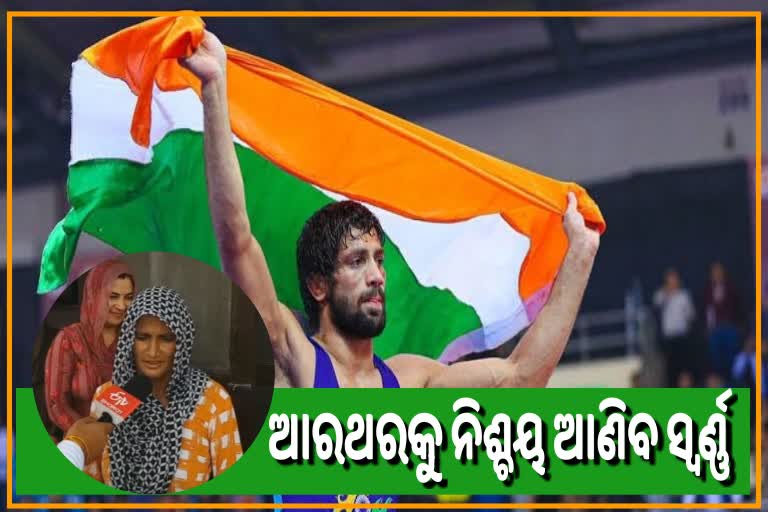 wrestler ravi dahiya's family,  silver medal in tokyo olympics , Ravi Dahiya won silver Medal, ରୌପ୍ୟ ଜିତିଲେ ରବି, ରବି ଦହିୟାଙ୍କ ପରିବାରର ପ୍ରତିକ୍ରିୟା