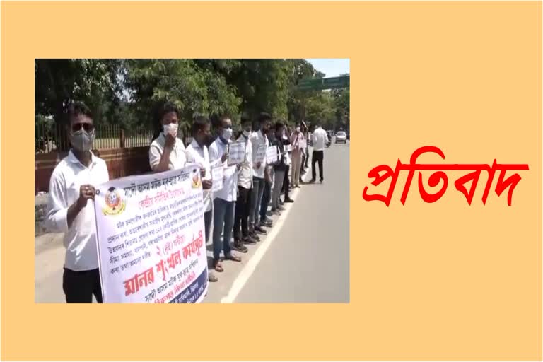 protest-of-matak-yuva-satra-sanmilan-etv-bharat-assam-news