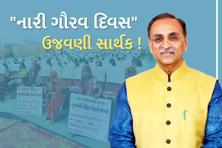 'નારી ગૌરવ' દિવસ તો ઉજવ્યો ! પરંતુ શું મહિલાઓ છે સુરક્ષિત ?