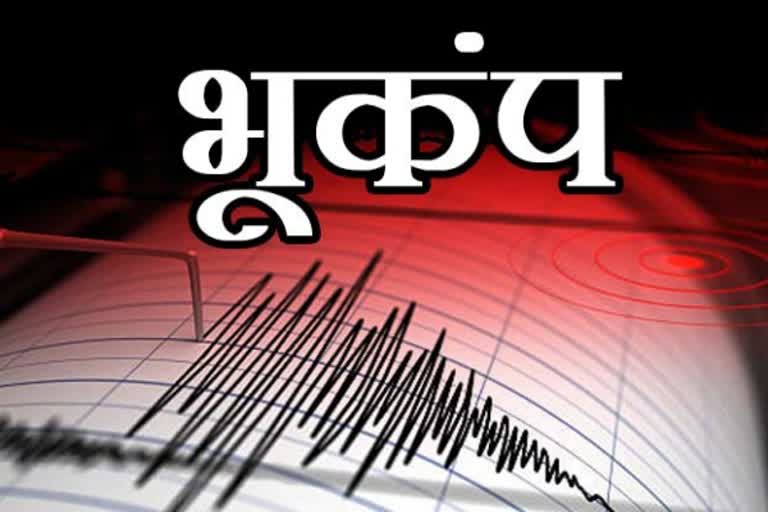 Earthquake in Sikar